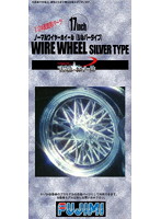 【クリックでお店のこの商品のページへ】ノーマルワイヤーホイール(シルバータイプ)