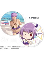 DEAD OR ALIVE Xtreme Venus Vacation アクリルコースターセット あやね