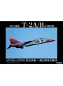 航空自衛隊 T-2A/B 高等練習機
