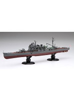 日本海軍重巡洋艦 愛宕 フルハルモデル DX