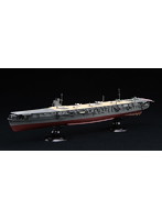 日本海軍航空母艦 蒼龍 フルハルモデル DX
