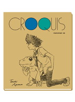 デジモンアドベンチャーtri. maruman SQクロッキーブック 太一＆アグモン