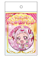 HUGっと！プリキュア プリポップ♪ドでか缶バッジ キュアエール