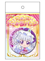 HUGっと！プリキュア プリポップ♪ドでか缶バッジ キュアアムール