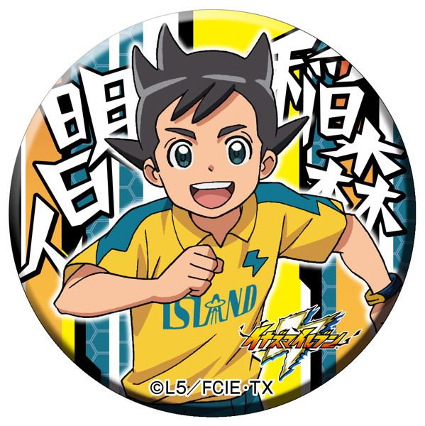 イナズマイレブン ドでか缶バッジ vol.1（全25種）