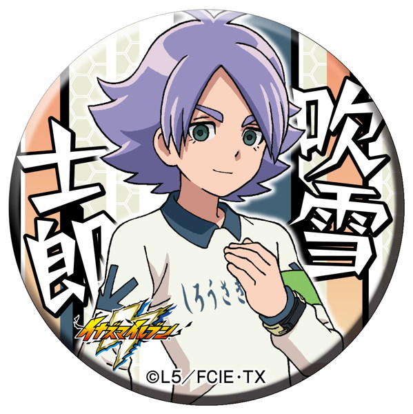 イナズマイレブン ドでか缶バッジ vol.1（全25種）