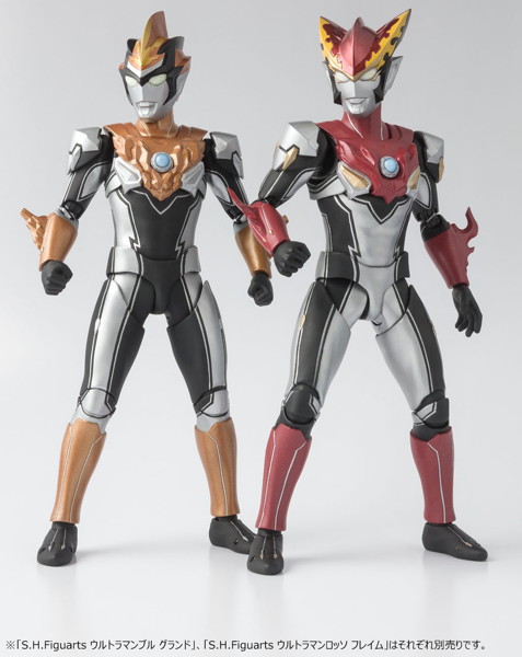 S.H.Figuarts ウルトラマンブル グランド