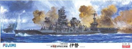 航空戦艦伊勢