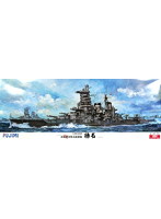 旧日本海軍高速戦艦 榛名 DX