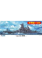 高速戦艦 榛名 木甲板シール付き