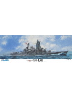 DMM.com [艦船-13 EX-1 1/350 艦船モデルシリーズ No.13 EX-1 日本海軍