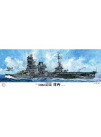 DMM.com [1/350 日本海軍航空戦艦 日向] ホビー・おもちゃ通販