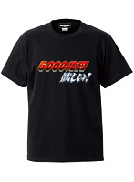 ケースワベ 5000兆円欲しい！ Tシャツ ブラック Lサイズ