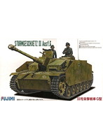 III号突撃戦車G型