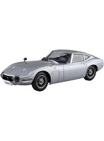 トヨタ 2000GT（サンダーシルバーメタリック）