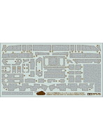 ディテールアップパーツシリーズ 1/48 4号戦車H型 コーティングシートセット