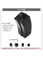 電動給弾器 クイッくん