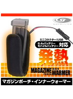 マガジンポーチインナーウォーマー