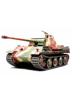 MMシリーズ 1/48 パンサーG型