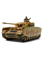 MMシリーズ 1/48 ドイツ4号戦車H型(後期型)
