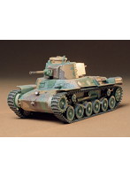 MM 97式中戦車改（チハ）