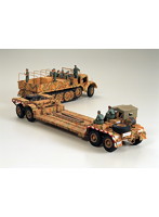 MM 18t重ハーフトラック戦車運搬車