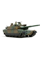 MM 10式戦車