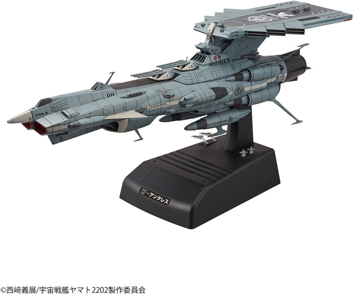 DMM.com [1/1000 地球連邦アンドロメダ級DX] ホビー・おもちゃ通販