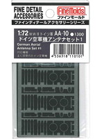 ドイツ空軍機用アンテナセット1（双発機用）