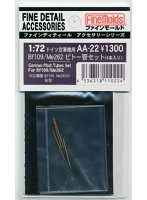 Bf109/Me262 ピトー管セット（4本入り）