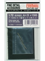 F104 ピトー管 2本入り