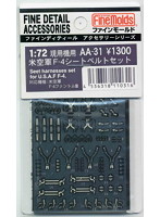 米空軍F4シートベルトセット