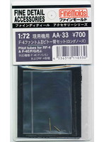 F-4ファントムIIピトー管セット（ロングノーズ）