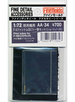F-4ファントムIIピトー管セット（ショートノーズ）