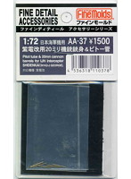 紫電改用20ミリ機銃銃身＆ピトー管