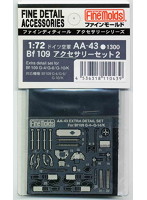 Bf109アクセサリーセット2