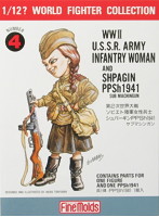 WWIIソビエト陸軍女性兵士 ターニャ