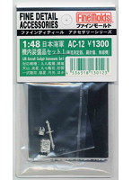 海軍機内装備品セット