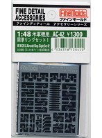 アメリカ機用照準リングセット1