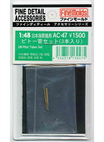 日本海軍機用ピトー管セット（3本入り）
