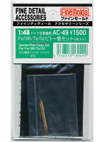 Fw190/Ta152ピトー管セット（3本入り）