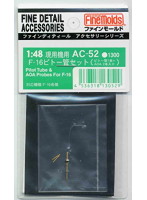 F16 ピトー管セット（ピトー管1本＋AOA 2本入り）