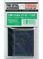 F-4ファントムIIピトー管セット（ショートノーズ）