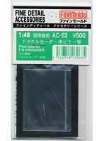 F-8クルセーダー用ピトー管
