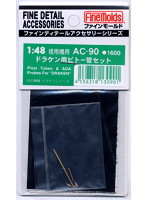ドラケン用ピトー管セット