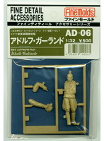アドルフ.ガーランド（独空軍）