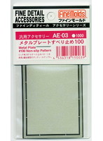 メタルプレート すべり止め100