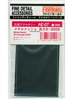 メタルメッシュ 長方形・0609