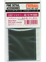 メタルメッシュあみ目ひし形09