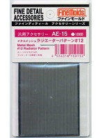 メタルメッシュラジエーターパターン＃12
